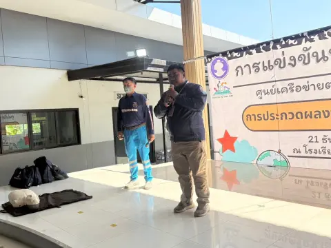 การซ้อมแผนเผชิญเหตุ