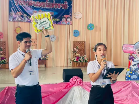 กิจกรรมสัปดาห์วิทยาศาสตร์ ปีการศึกษา 2568