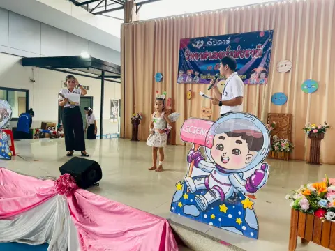 กิจกรรมสัปดาห์วิทยาศาสตร์ ปีการศึกษา 2568