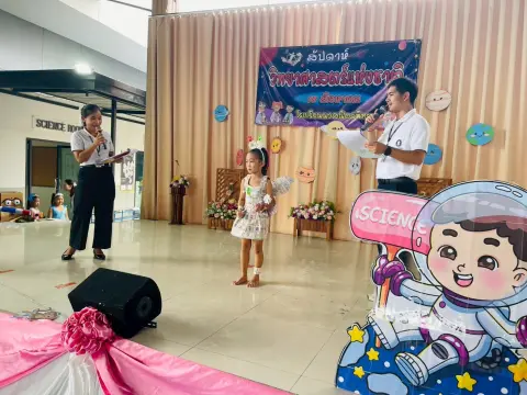 กิจกรรมสัปดาห์วิทยาศาสตร์ ปีการศึกษา 2568