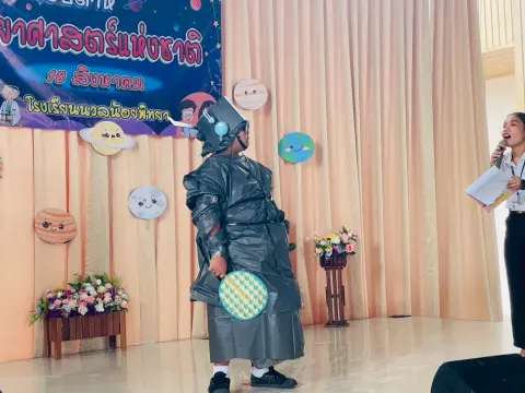 กิจกรรมสัปดาห์วิทยาศาสตร์ ปีการศึกษา 2568