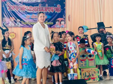 กิจกรรมสัปดาห์วิทยาศาสตร์ ปีการศึกษา 2568