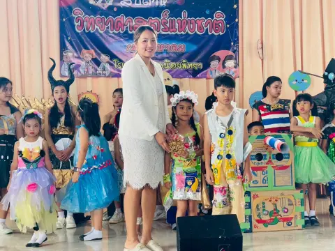 กิจกรรมสัปดาห์วิทยาศาสตร์ ปีการศึกษา 2568