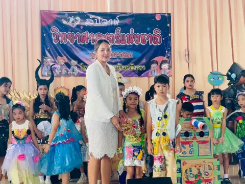 กิจกรรมสัปดาห์วิทยาศาสตร์ ปีการศึกษา 2568