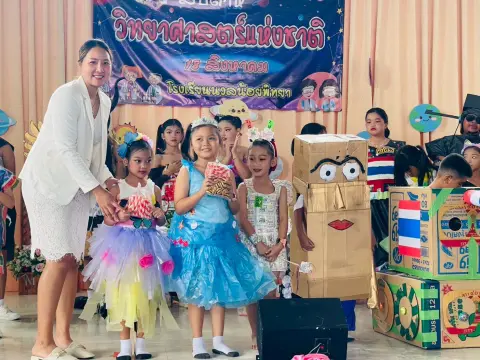 กิจกรรมสัปดาห์วิทยาศาสตร์ ปีการศึกษา 2568