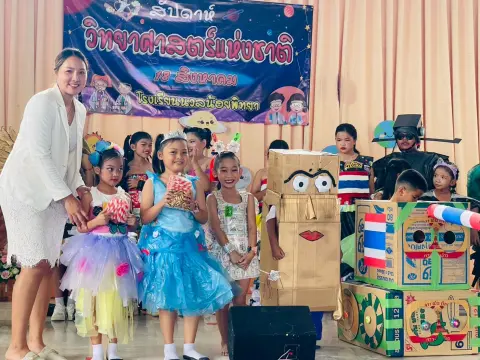 กิจกรรมสัปดาห์วิทยาศาสตร์ ปีการศึกษา 2568