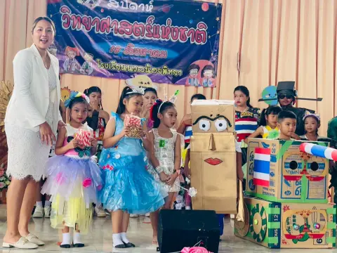 กิจกรรมสัปดาห์วิทยาศาสตร์ ปีการศึกษา 2568