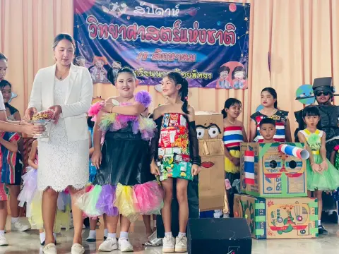 กิจกรรมสัปดาห์วิทยาศาสตร์ ปีการศึกษา 2568