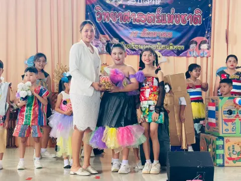 กิจกรรมสัปดาห์วิทยาศาสตร์ ปีการศึกษา 2568