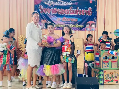 กิจกรรมสัปดาห์วิทยาศาสตร์ ปีการศึกษา 2568