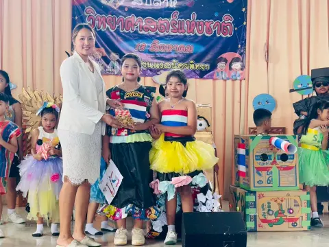 กิจกรรมสัปดาห์วิทยาศาสตร์ ปีการศึกษา 2568