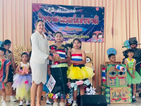 กิจกรรมสัปดาห์วิทยาศาสตร์ ปีการศึกษา 2568