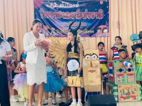 กิจกรรมสัปดาห์วิทยาศาสตร์ ปีการศึกษา 2568