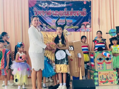 กิจกรรมสัปดาห์วิทยาศาสตร์ ปีการศึกษา 2568