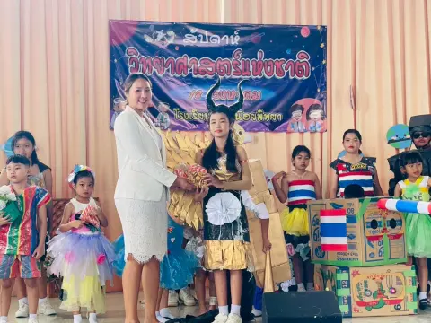 กิจกรรมสัปดาห์วิทยาศาสตร์ ปีการศึกษา 2568