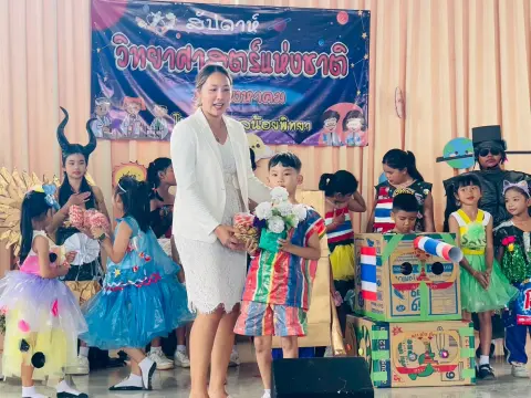 กิจกรรมสัปดาห์วิทยาศาสตร์ ปีการศึกษา 2568