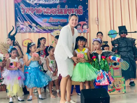 กิจกรรมสัปดาห์วิทยาศาสตร์ ปีการศึกษา 2568