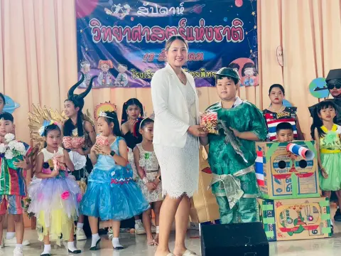 กิจกรรมสัปดาห์วิทยาศาสตร์ ปีการศึกษา 2568