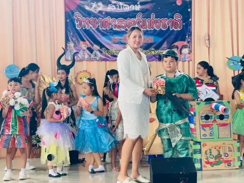 กิจกรรมสัปดาห์วิทยาศาสตร์ ปีการศึกษา 2568