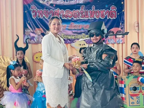 กิจกรรมสัปดาห์วิทยาศาสตร์ ปีการศึกษา 2568