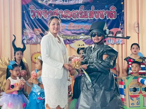 กิจกรรมสัปดาห์วิทยาศาสตร์ ปีการศึกษา 2568