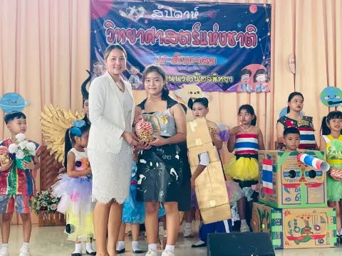 กิจกรรมสัปดาห์วิทยาศาสตร์ ปีการศึกษา 2568