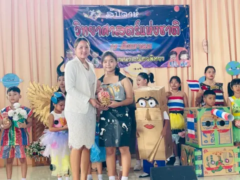 กิจกรรมสัปดาห์วิทยาศาสตร์ ปีการศึกษา 2568