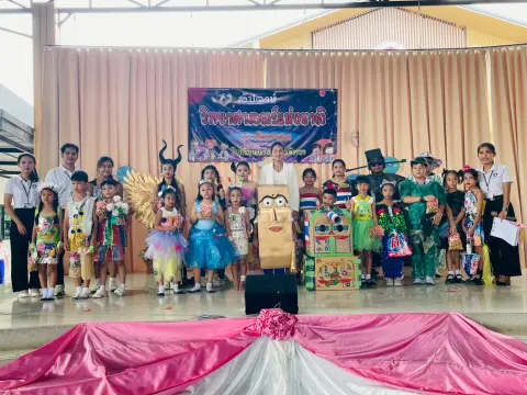 กิจกรรมสัปดาห์วิทยาศาสตร์ ปีการศึกษา 2568