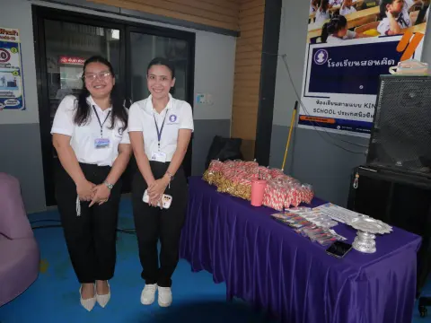 กิจกรรมสัปดาห์วิทยาศาสตร์ ปีการศึกษา 2568