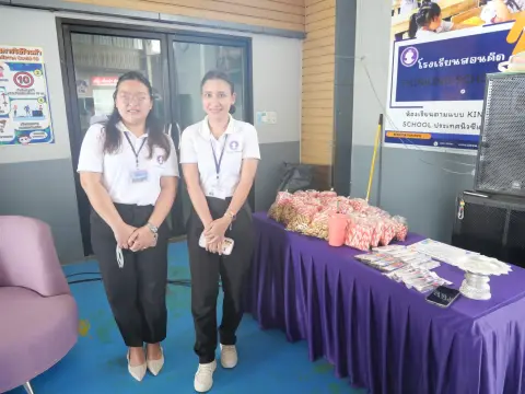 กิจกรรมสัปดาห์วิทยาศาสตร์ ปีการศึกษา 2568