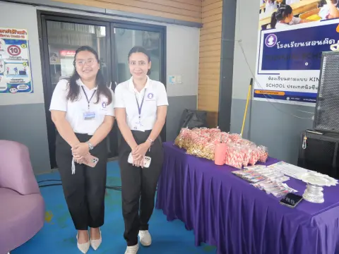 กิจกรรมสัปดาห์วิทยาศาสตร์ ปีการศึกษา 2568