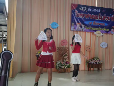 กิจกรรมสัปดาห์วิทยาศาสตร์ ปีการศึกษา 2568