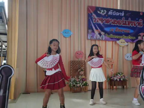 กิจกรรมสัปดาห์วิทยาศาสตร์ ปีการศึกษา 2568