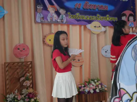 กิจกรรมสัปดาห์วิทยาศาสตร์ ปีการศึกษา 2568