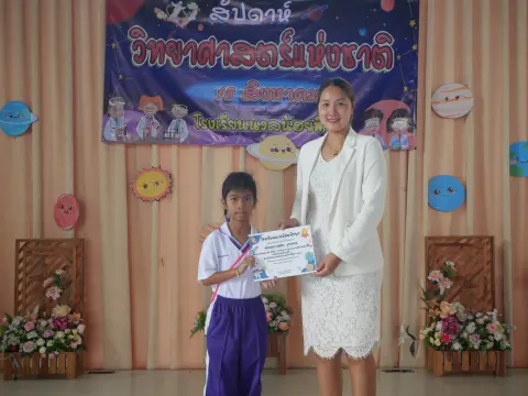 กิจกรรมสัปดาห์วิทยาศาสตร์ ปีการศึกษา 2568