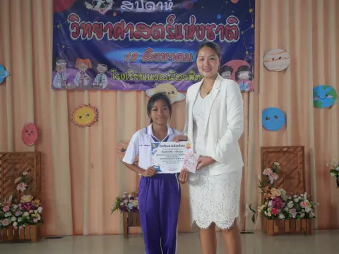 กิจกรรมสัปดาห์วิทยาศาสตร์ ปีการศึกษา 2568