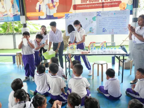 กิจกรรมสัปดาห์วิทยาศาสตร์ ปีการศึกษา 2568