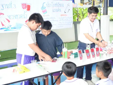 กิจกรรมสัปดาห์วิทยาศาสตร์ ปีการศึกษา 2568