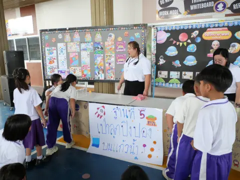 กิจกรรมสัปดาห์วิทยาศาสตร์ ปีการศึกษา 2568