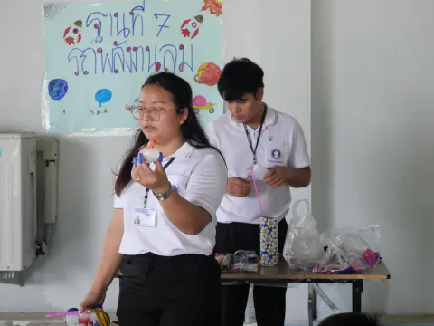 กิจกรรมสัปดาห์วิทยาศาสตร์ ปีการศึกษา 2568