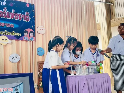 กิจกรรมสัปดาห์วิทยาศาสตร์ ปีการศึกษา 2568