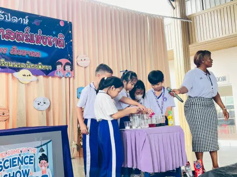 กิจกรรมสัปดาห์วิทยาศาสตร์ ปีการศึกษา 2568