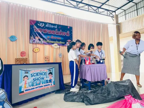 กิจกรรมสัปดาห์วิทยาศาสตร์ ปีการศึกษา 2568